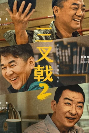 Bộ Ba Lão Làng 2
