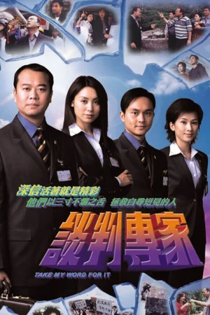 Chuyên Gia Đàm Phán