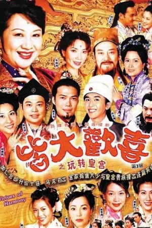 Gia đình vui vẻ