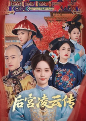 Hậu Cung Linh Vân Truyện