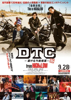 HiGH&LOW: DTC: Suối Nước Nóng