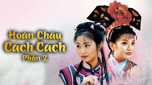 Hoàn Châu Cách Cách 2