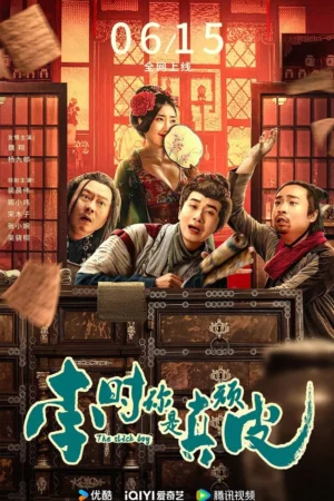 Lý Thời Láu Cá