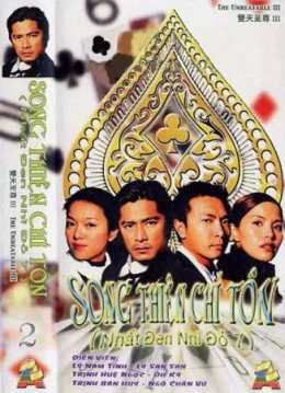 Nhất Đen Nhì Đỏ 7: Song Thiên Chí Tôn