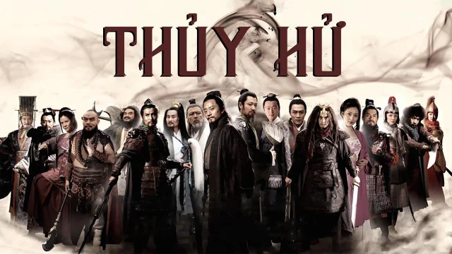 Tân Thủy Hử