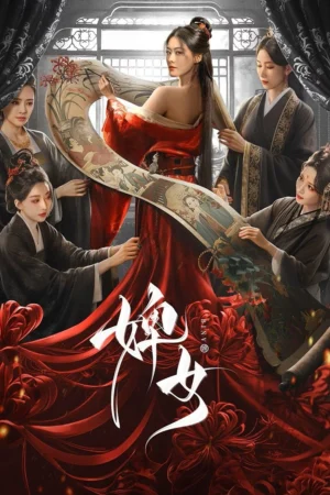 Tì Nữ