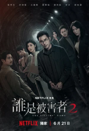 Trò Chơi Nạn Nhân 2