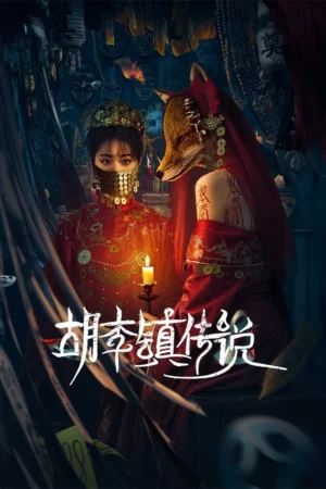 Truyền Thuyết Trấn Hồ Lí