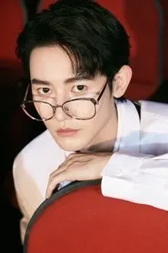 Bo Er Ji Te